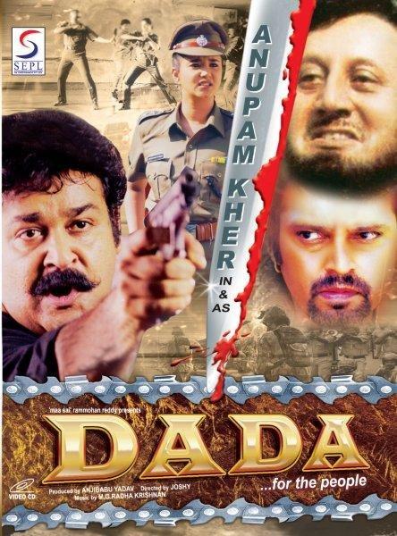 Thumbnail of Photo Number DADA